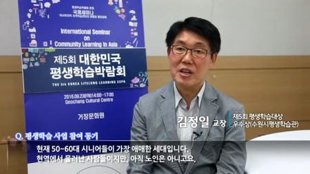 [동영상] 뭐라도학교 대한민국 평생학습대상 우수상 수상 메인 이미지